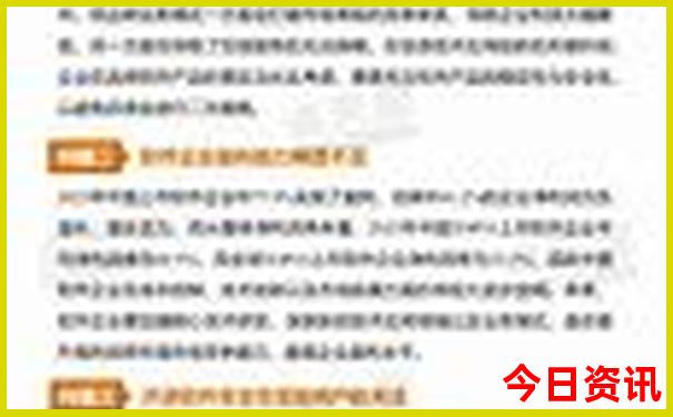 汕头南澳岛旅游景点大全